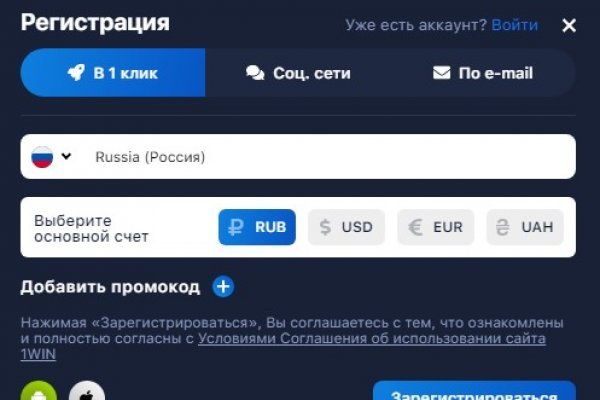 Перевод btc на меге по времени