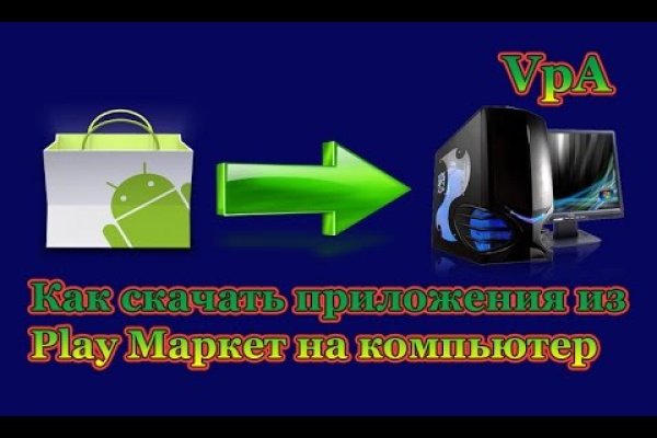 Сайт продажи нарко веществ мега