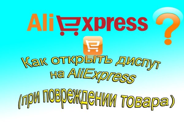 Вы забанены на блэкспрут что это означает