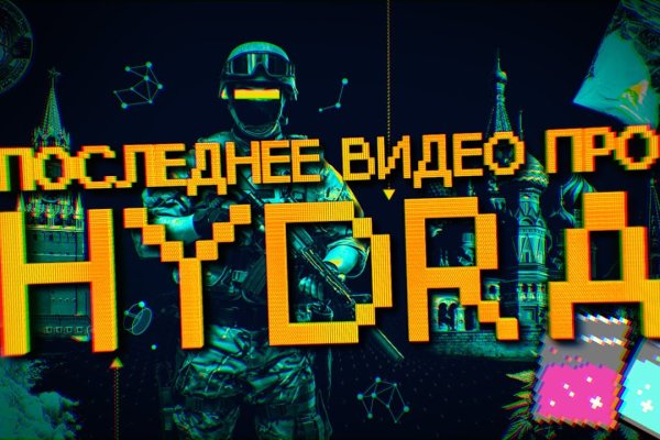 Омг площадка тор