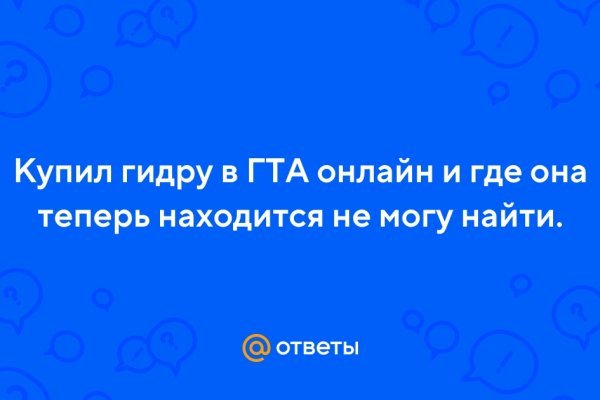 Кто придумал блэкспрут