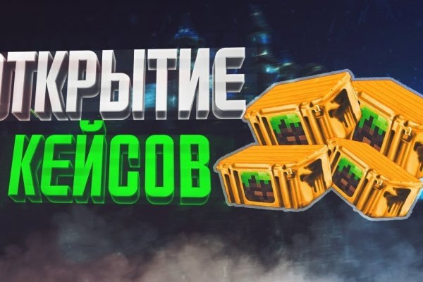 Новый домен меги v3