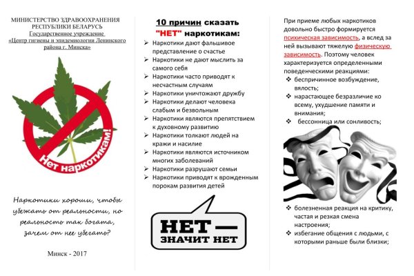 Mega darknet ссылка тор