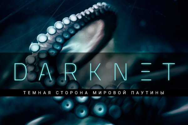 Kraken ссылка tor официальный сайт