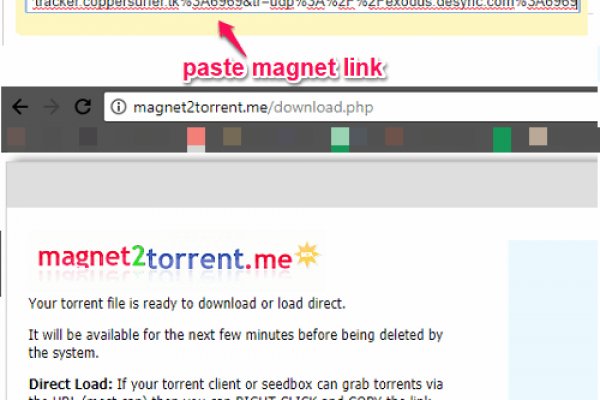 Омг tor link