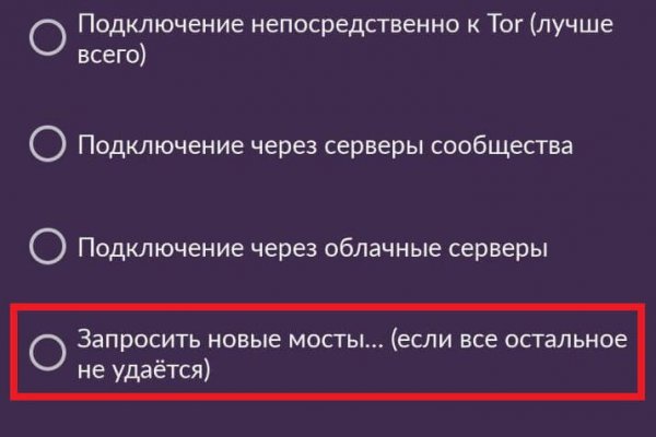 Название сайта блэкспрут