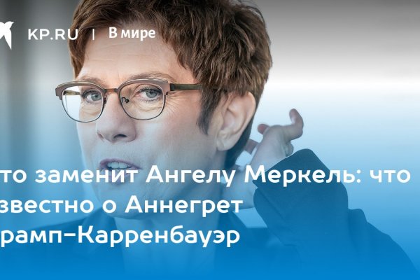 Omg вместо гидры