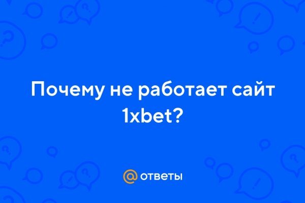 Блэкспрут сайт анонимных покупок